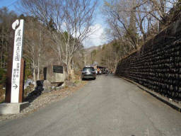 会津駒ヶ岳滝沢登山口