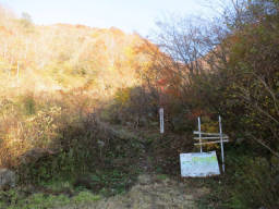 能郷白山登山道入口