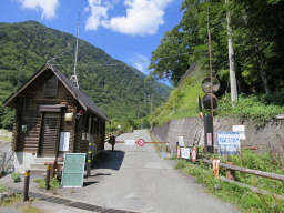 広河原を出発