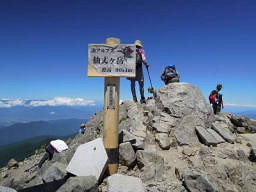 山頂に到着