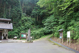 中谷駐車場の登山口