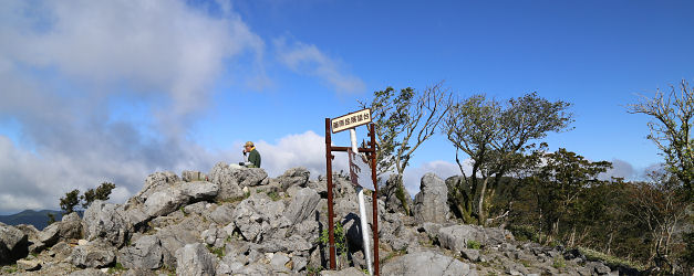 藤原岳山頂