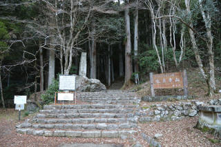 登山口兼参道入り口