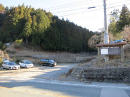 和市の東海自然歩道駐車場