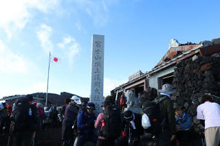 富士宮口山頂