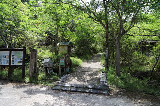 御所ヶ岳登山口