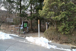 駐車場前の登山口