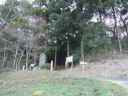 香具山登山口