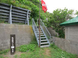 内路の登山口