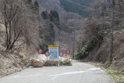 下山後、次の山は通行止め