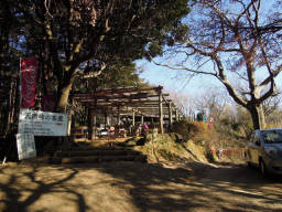 天園の茶屋