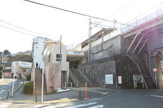 安針塚駅から出発