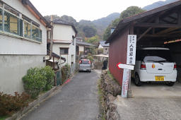 住宅地の登山口