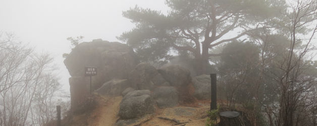 山頂付近の国見岩