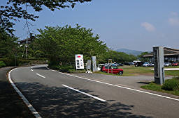 登山者用駐車場に戻る