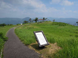 遊歩道には説明板がある