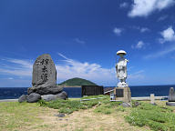 空海記念碑・辞本涯