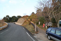 国民宿舎前の登山口