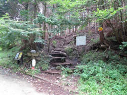 山道への入口。ヒル注意の看板