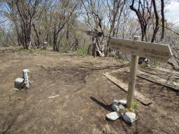 大室山山頂