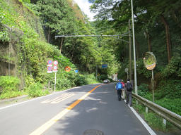 大垂水峠へ