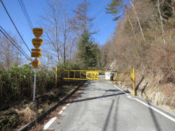 林道砥山線ゲート