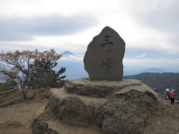 三ッ峠山頂上（開運山）