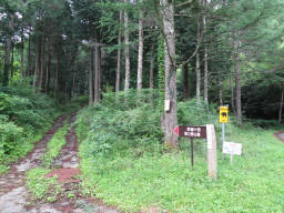 第三登山道入口 