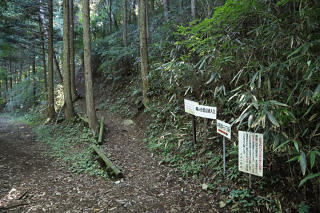 登山口に到着